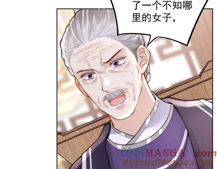 第44话 召沈协见驾8