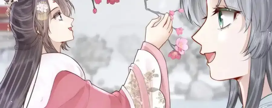 第39话 大人心悦于朕？13