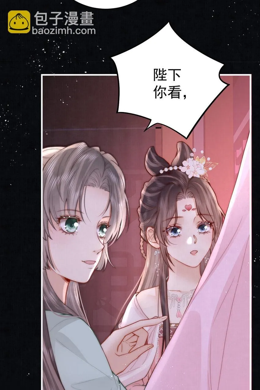 第12话 他与平时不太一样42