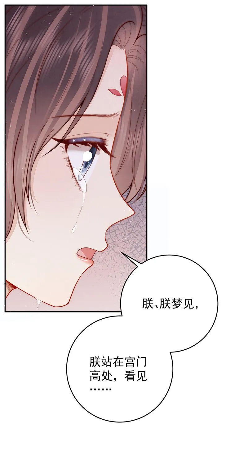 第23话 好热32