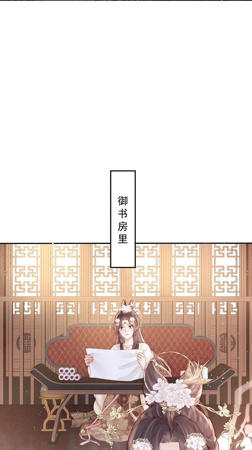 第17话 双子灵魂互换？36