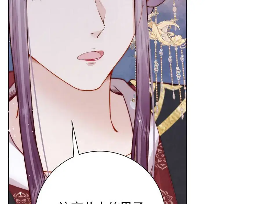 第38话 妖夫138