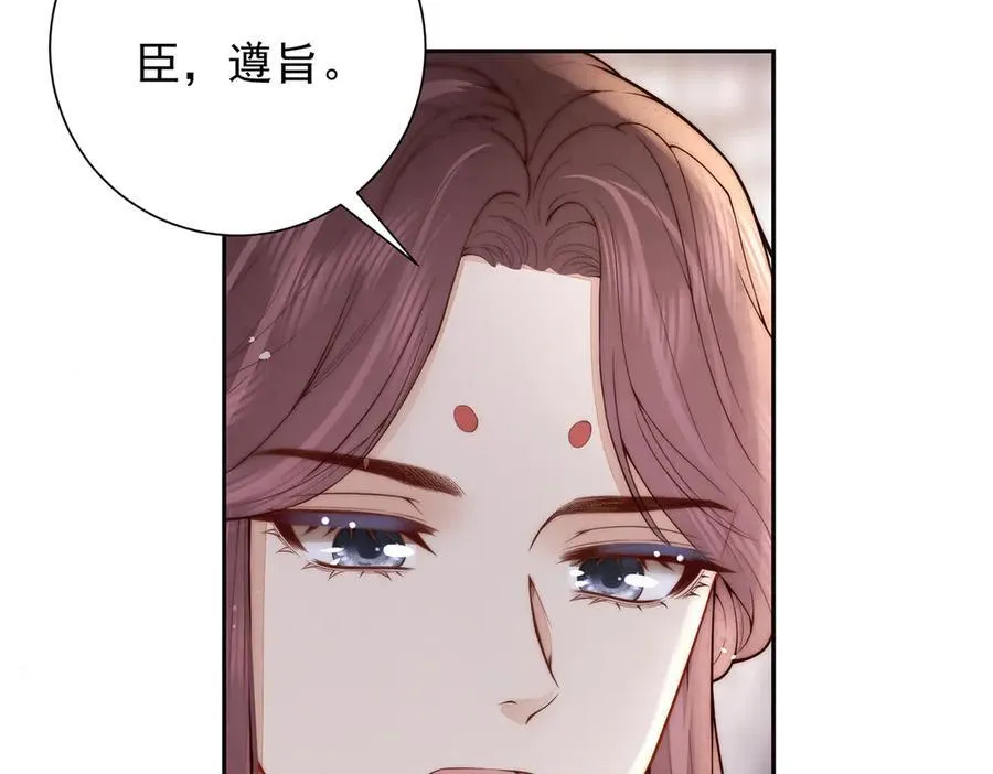 第56话 龙椅114