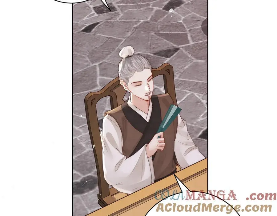 第54话 六娘子是个急性子88