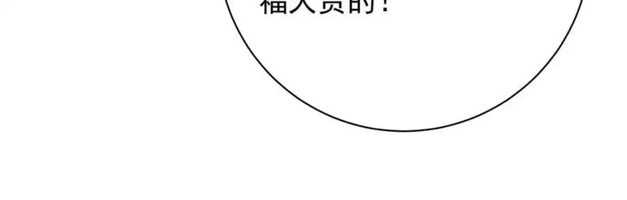 第36话 无福之人93