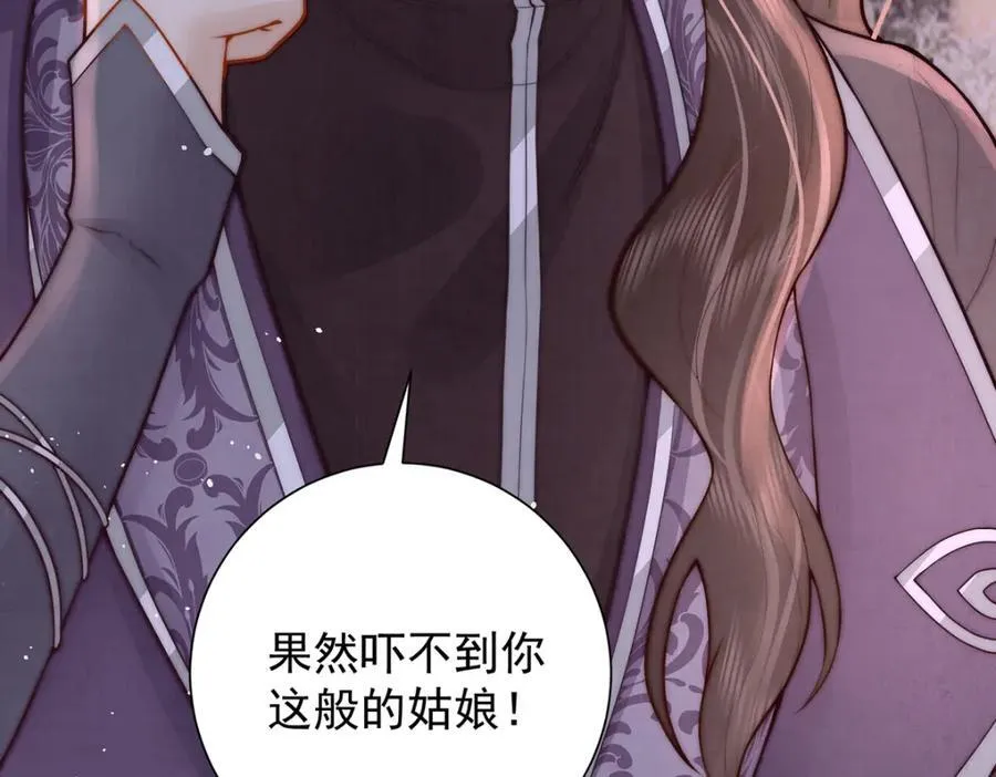 第42话 我好像很喜欢你47