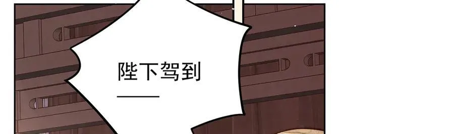 第51话 是何滋味？85