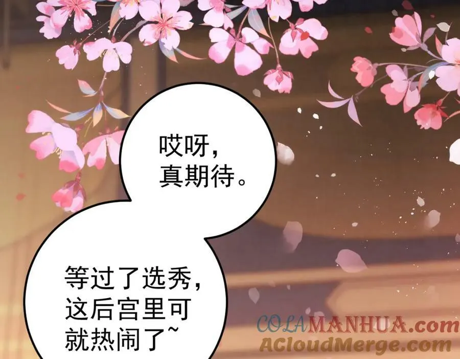 第7话 心中的人116