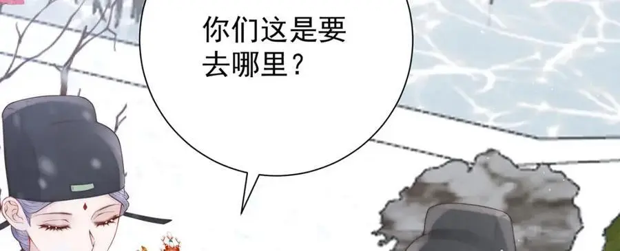 第37话 她不希望他难过65