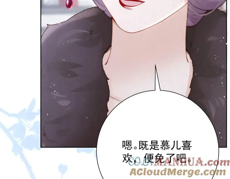 第37话 她不希望他难过80