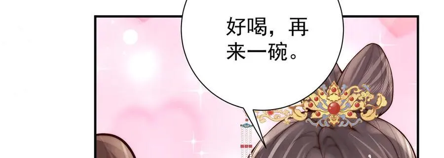 第57话 有孕29