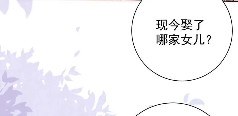 第6话 赵家双子49