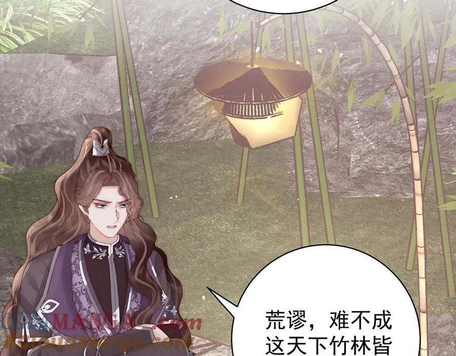 第58话 修罗场76