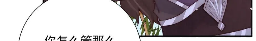 第58话 修罗场54
