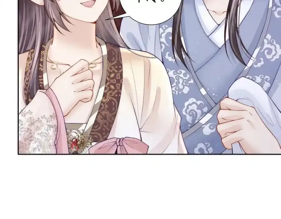 第40话 点个美男陪吃饭？13