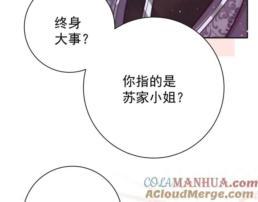 第3话 不愿选秀的公子们68