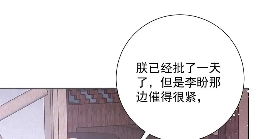 第38话 妖夫157