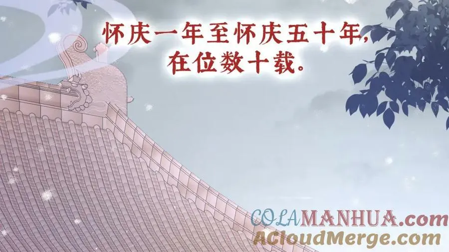 预热-正式预告75