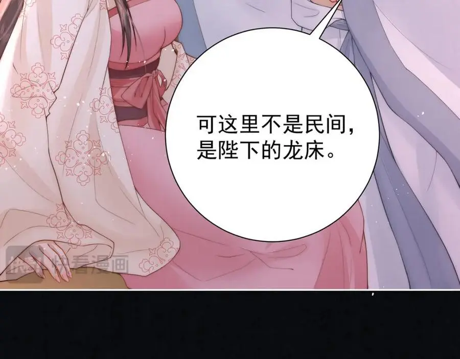 第36话 无福之人26
