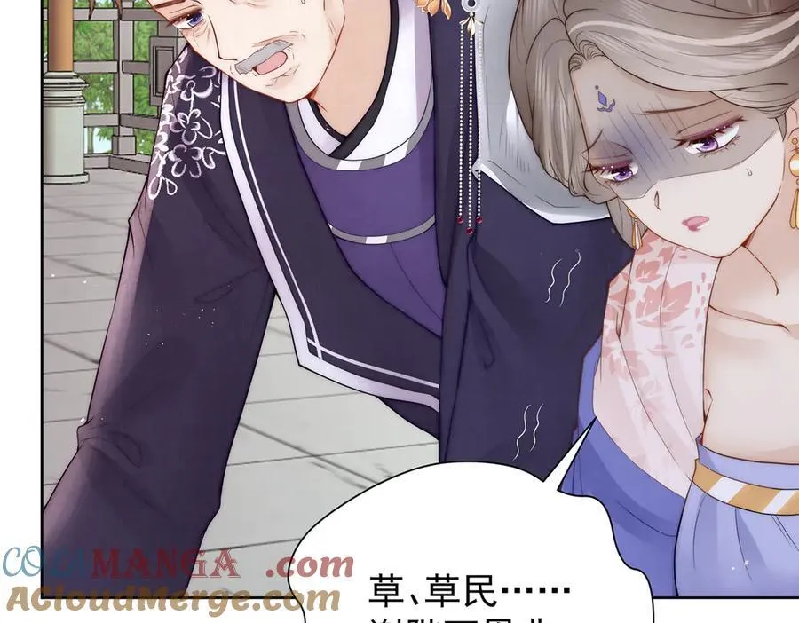 第48话 挨打32