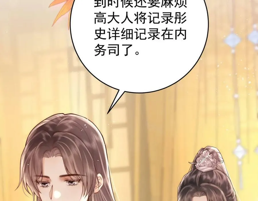第3话 不愿选秀的公子们126