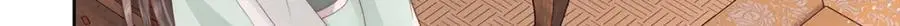 第34话 从竹林约到客栈132