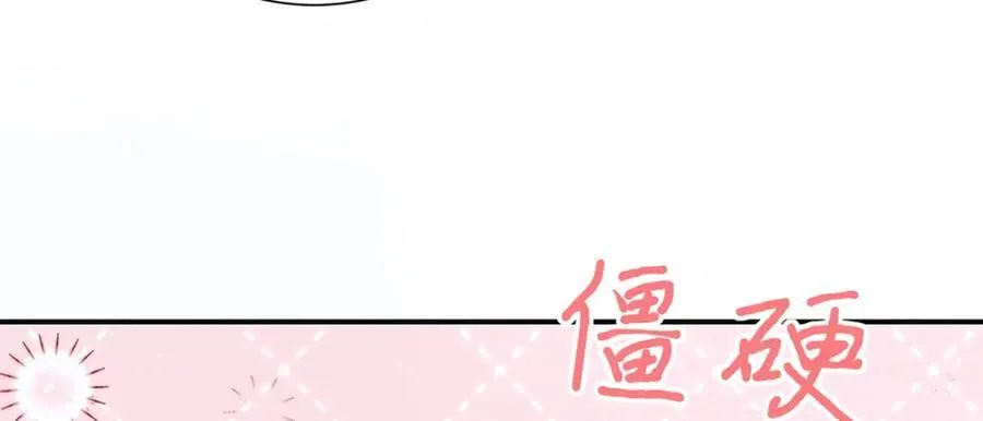 第43话 丞相的人选51