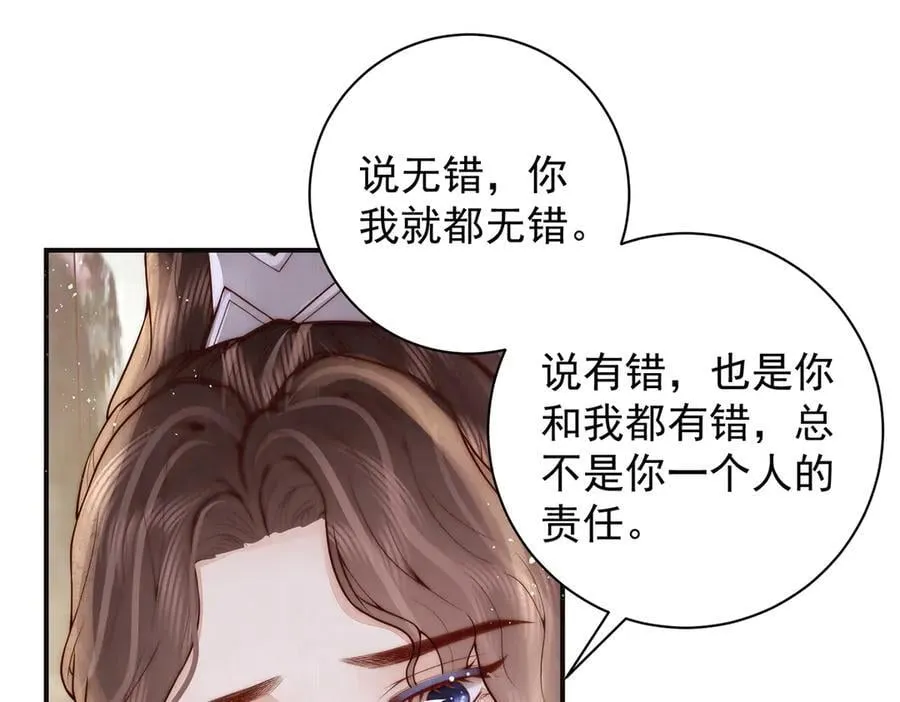 第57话 有孕94