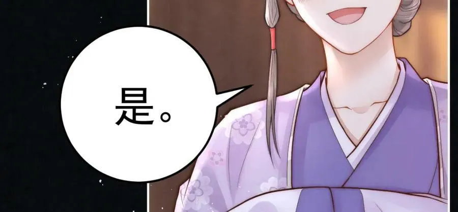 第7话 心中的人99