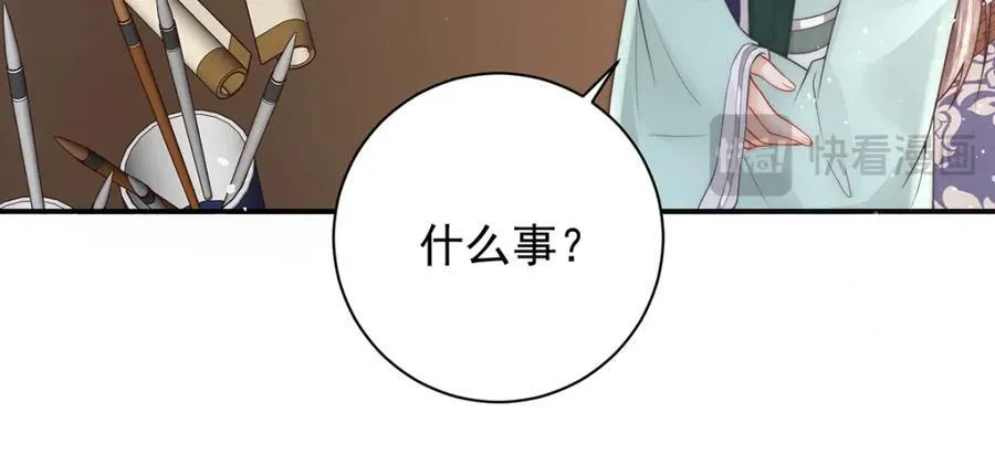 第43话 丞相的人选93