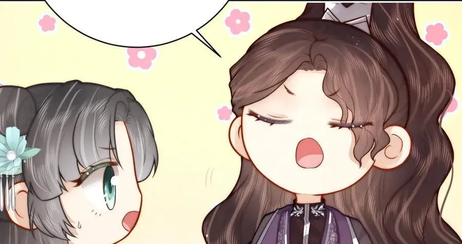 第42话 我好像很喜欢你95