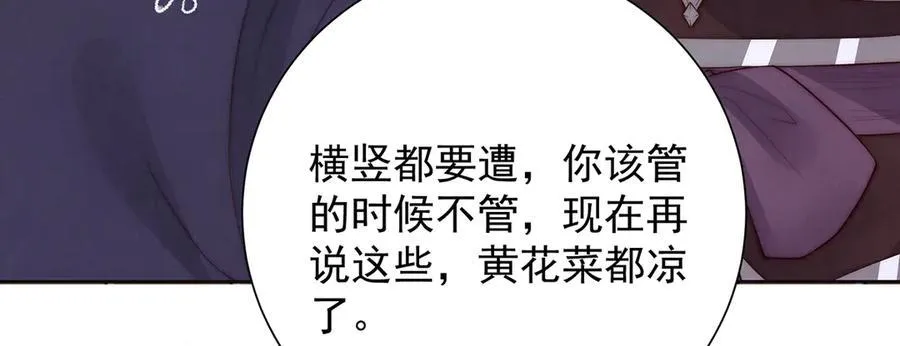第48话 挨打77