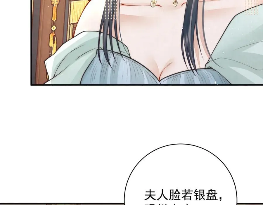 第43话 丞相的人选66