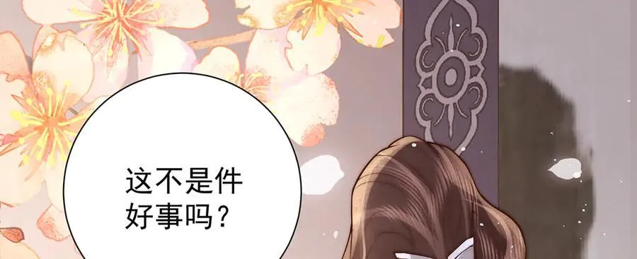 第57话 有孕79
