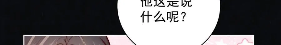 第42话 我好像很喜欢你66