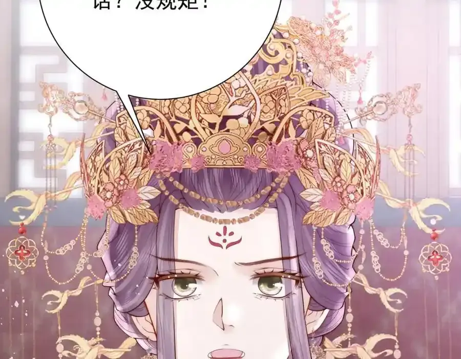 第40话 点个美男陪吃饭？17