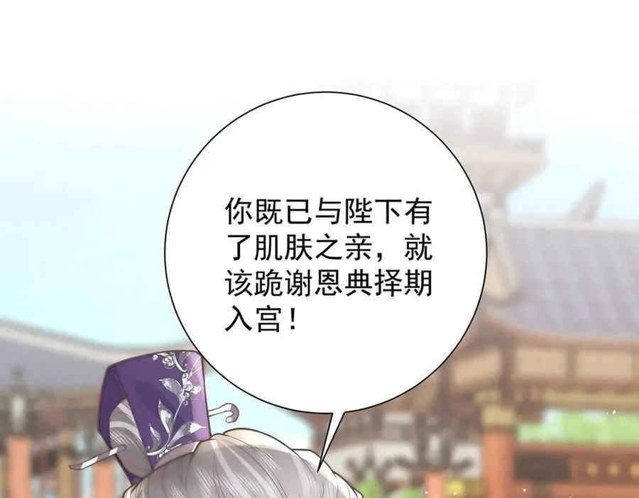 第48话 挨打94