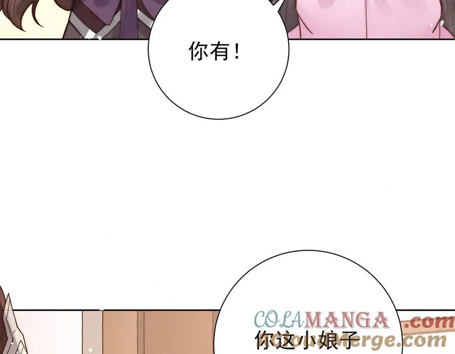 第50话 哥，不要走20
