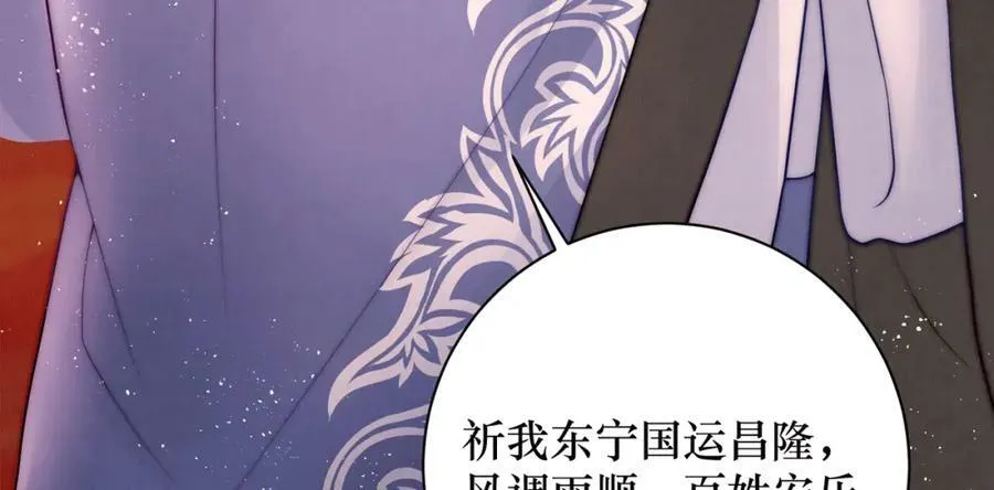 预热-正式预告11