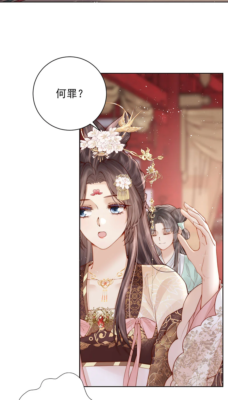 第28话 赵景行入宫7