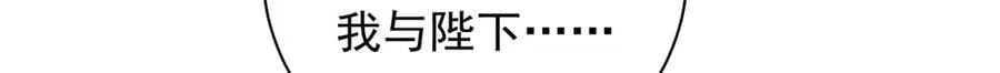 第58话 修罗场66