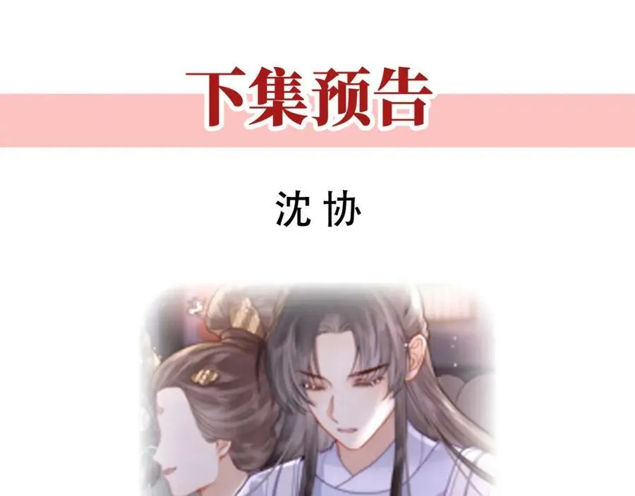 第9话 好歹我也是个男人126