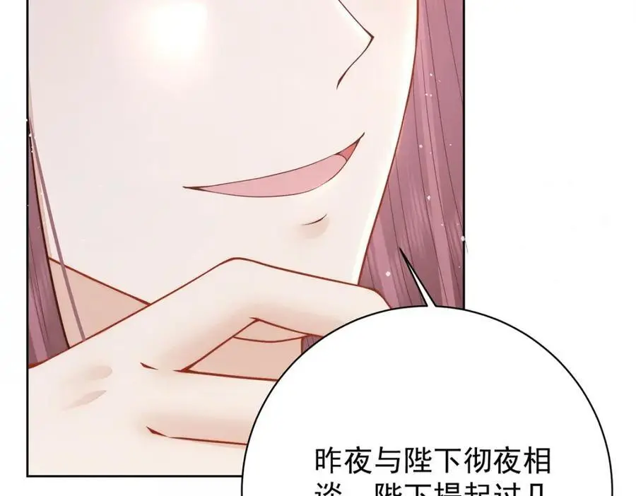 第36话 无福之人74