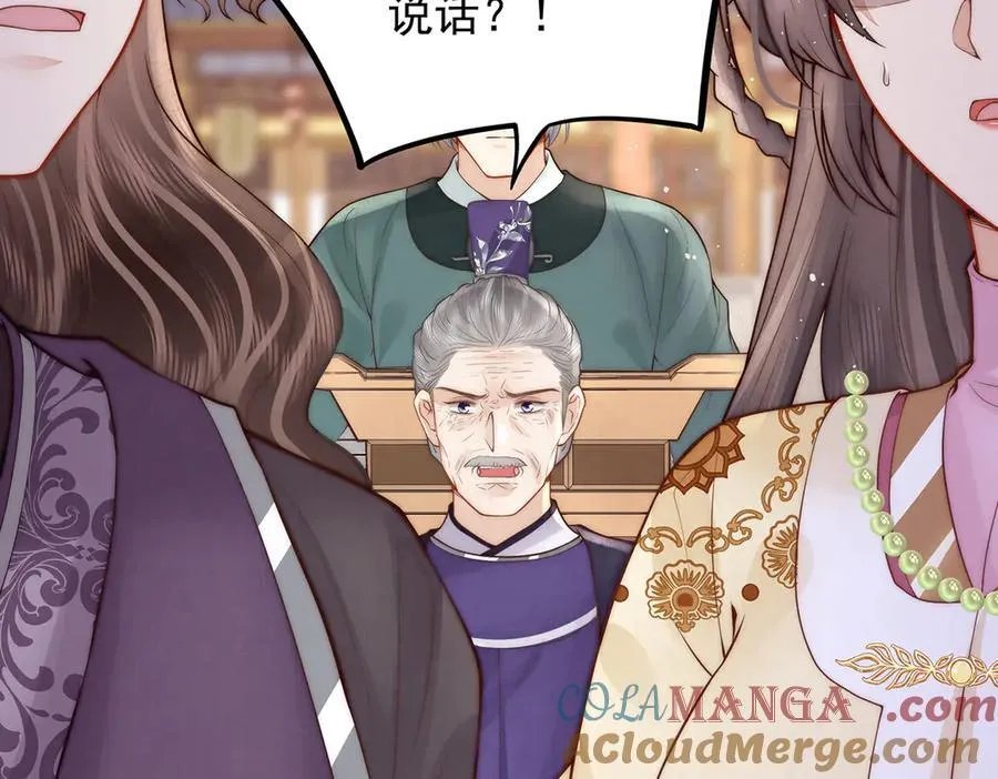 第48话 挨打72