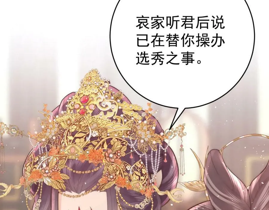 第7话 心中的人38