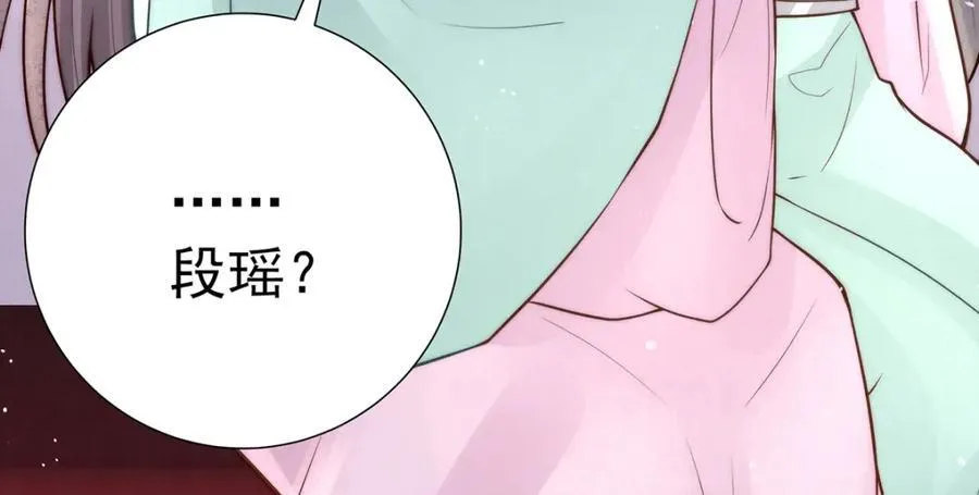 第45话 陛下信我吗141