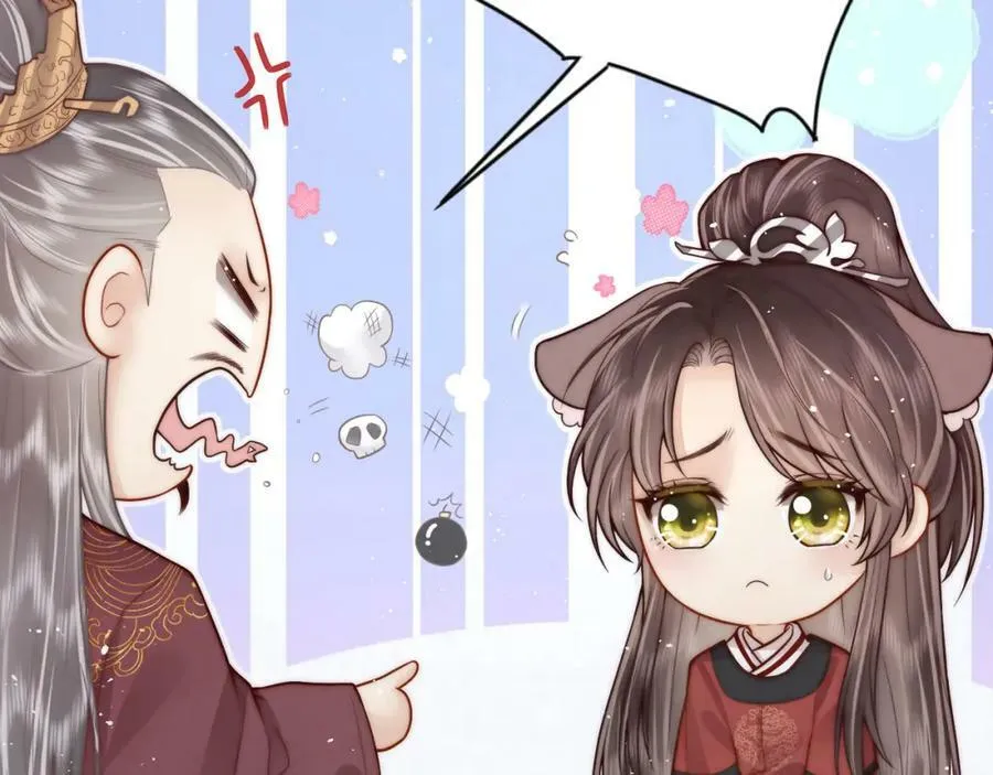 第3话 不愿选秀的公子们14