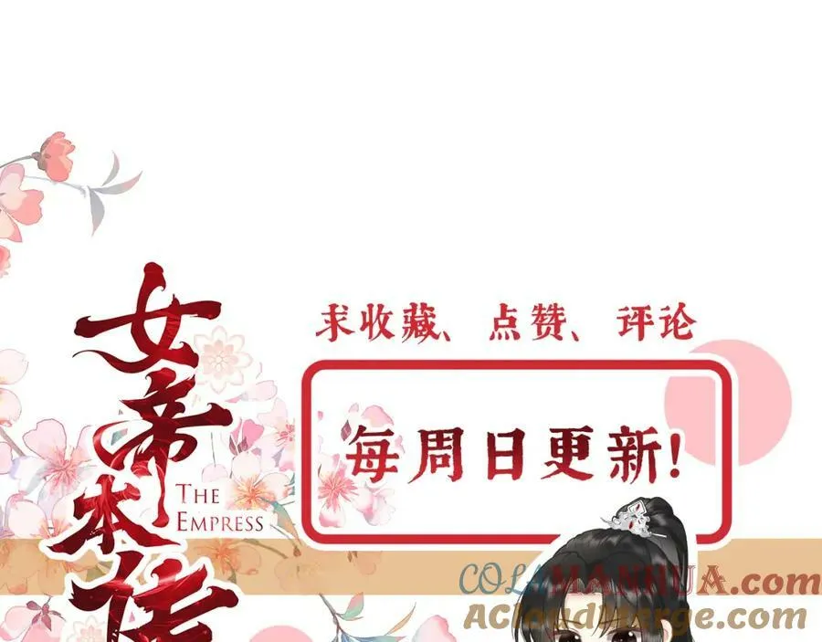 第6话 赵家双子140