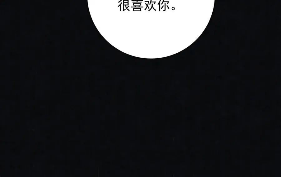 第42话 我好像很喜欢你133