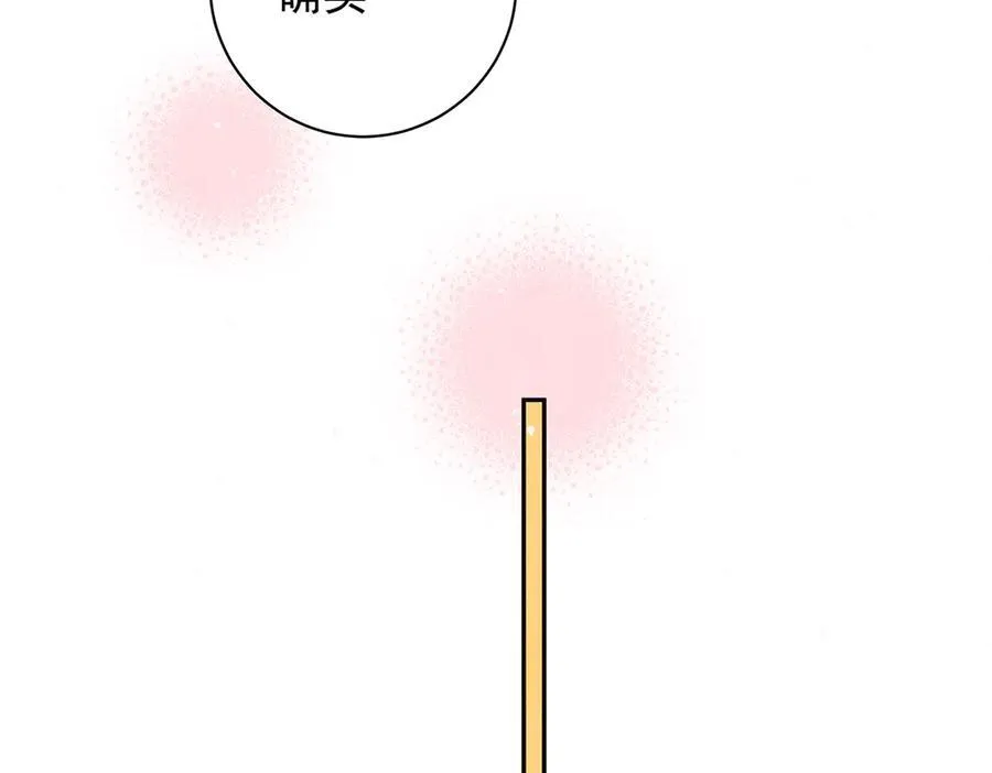 第51话 是何滋味？82